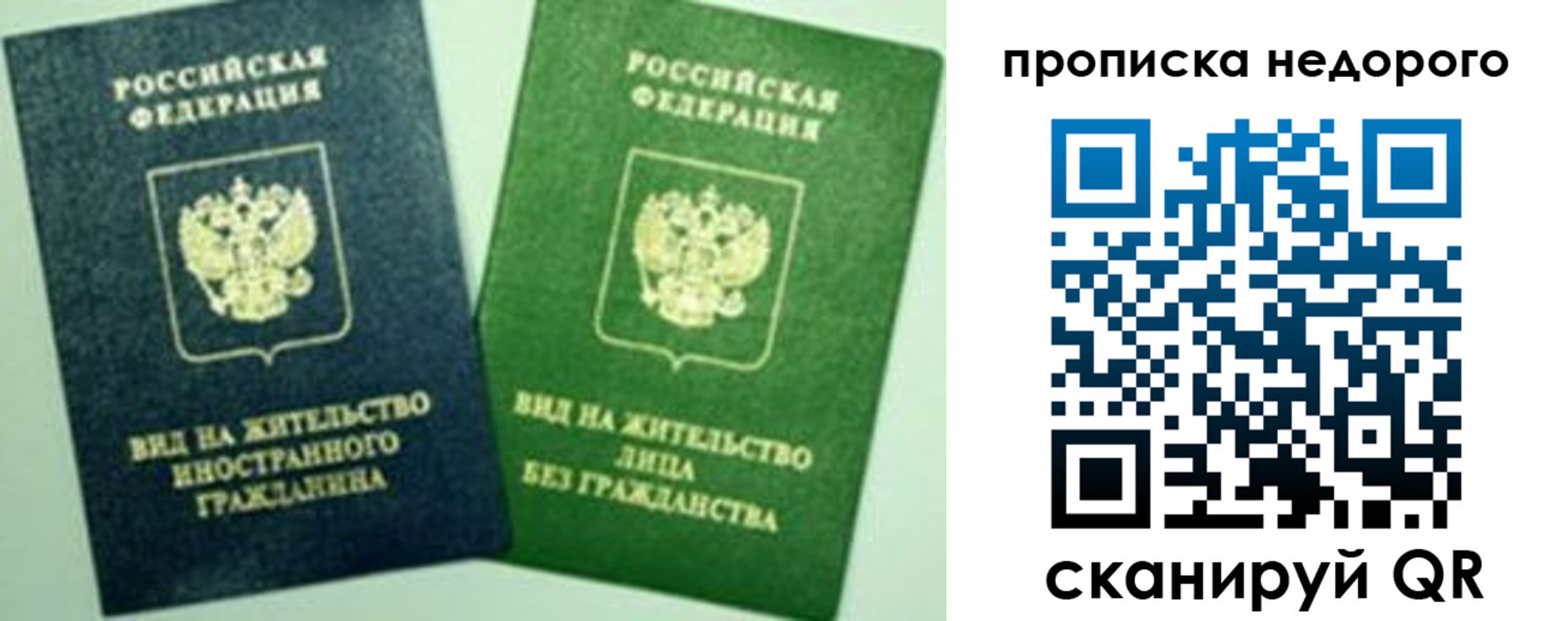 регистрация для школы в Котово