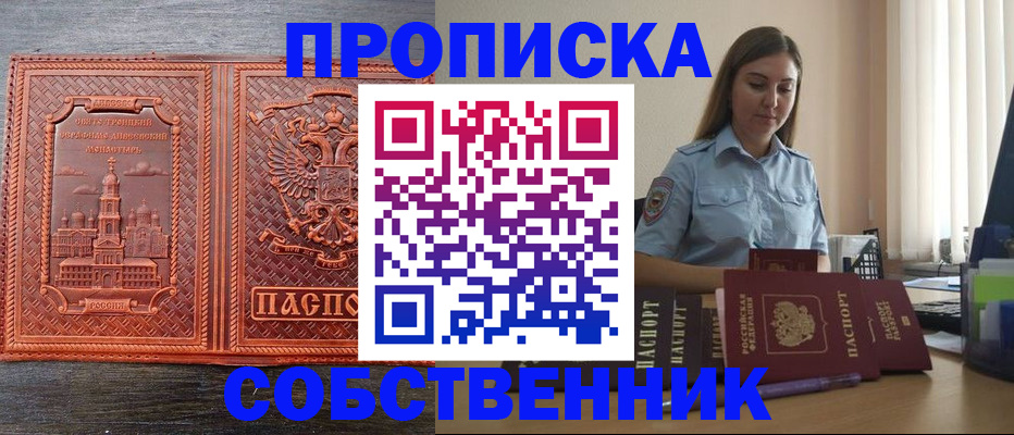 форма 3 в Котово